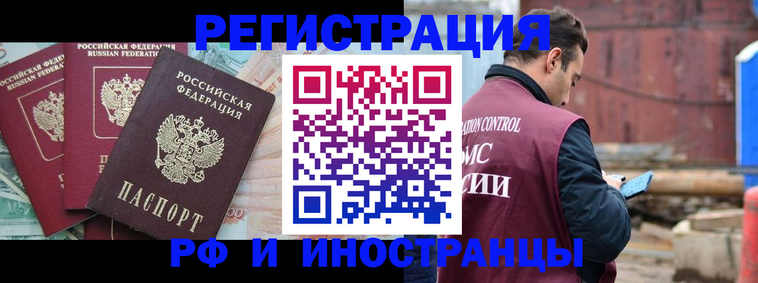 временная регистрация госуслуги в Пестово
